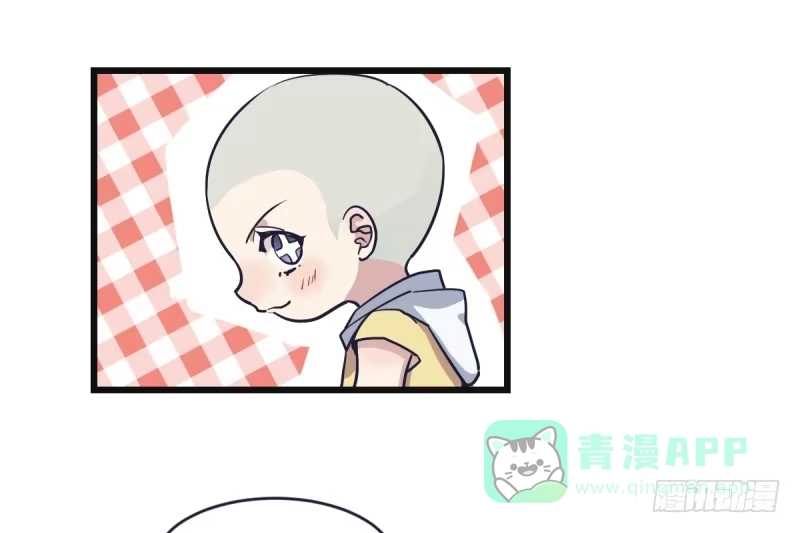 《女九段》我能赢你们所有人 第16页