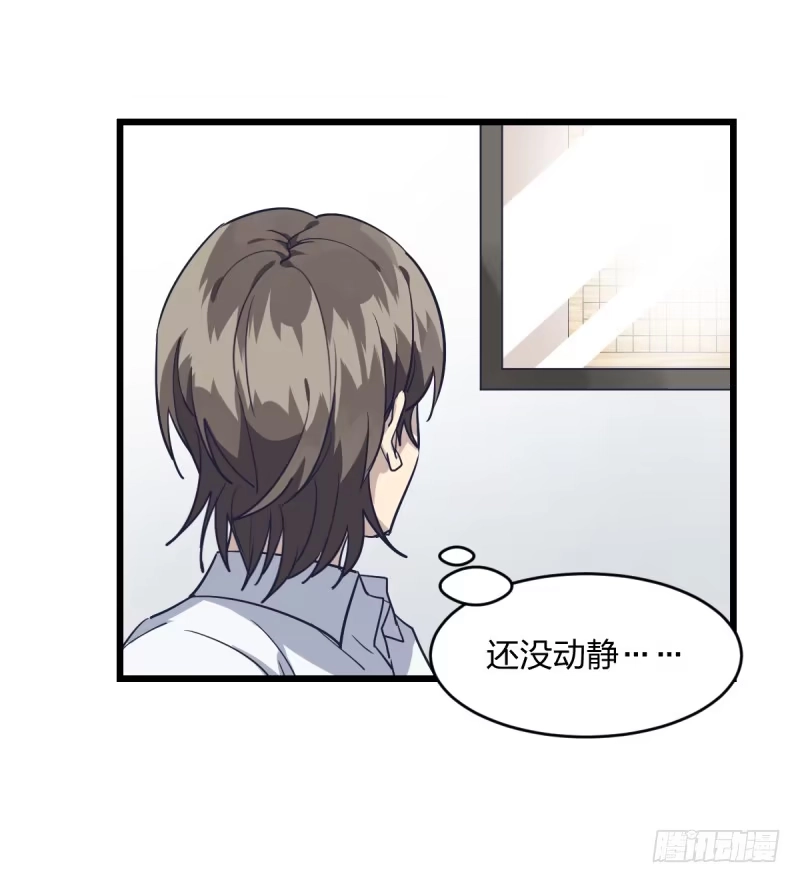 《女九段》我能赢你们所有人 第8页