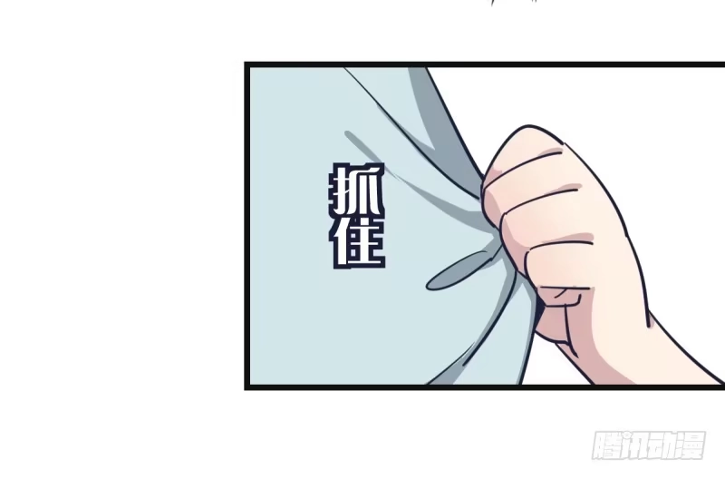 《女九段》我能赢你们所有人 第33页