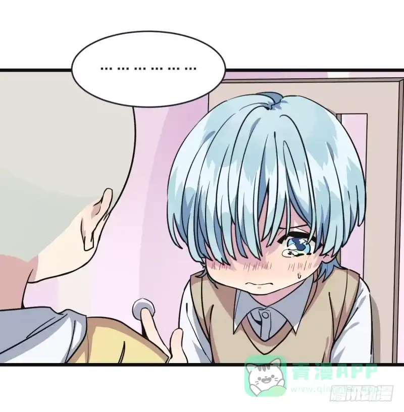 《女九段》我能赢你们所有人 第11页