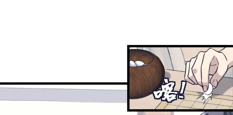 《女九段》有出路吗 第12页