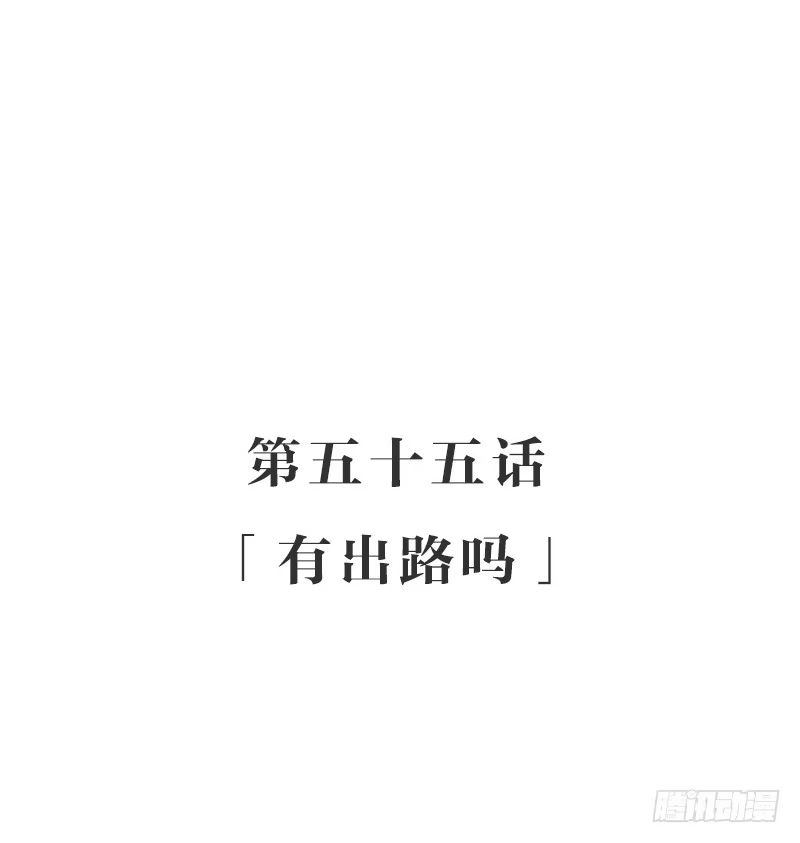 《女九段》有出路吗 第22页
