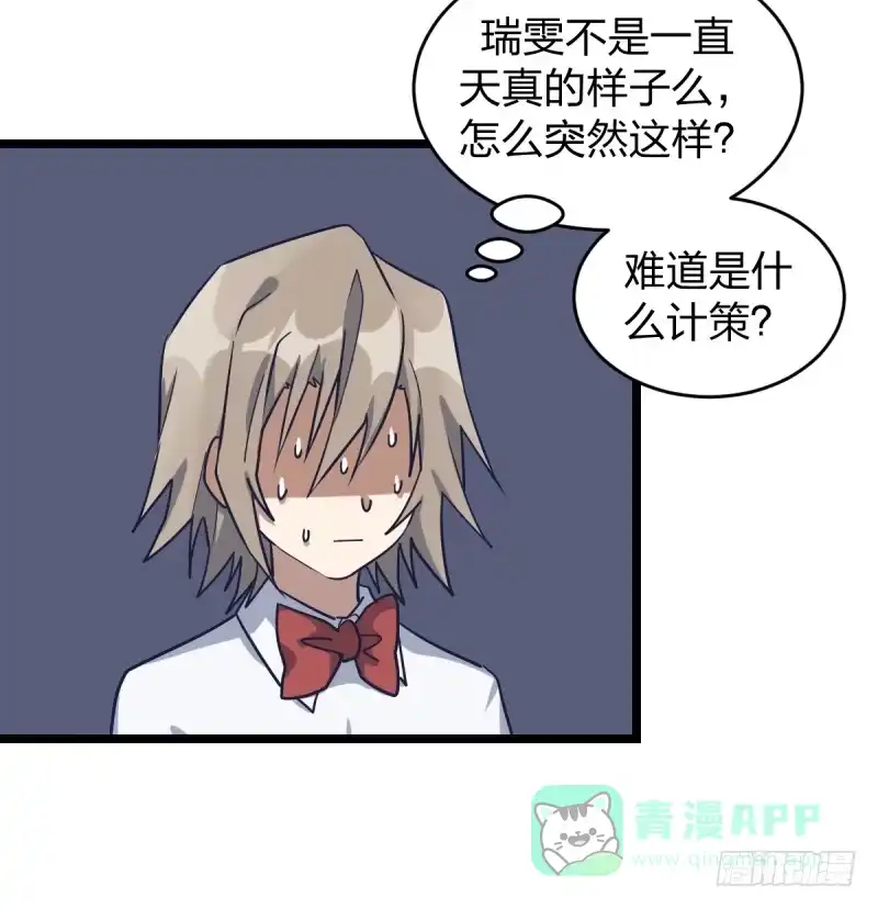 《女九段》有出路吗 第6页