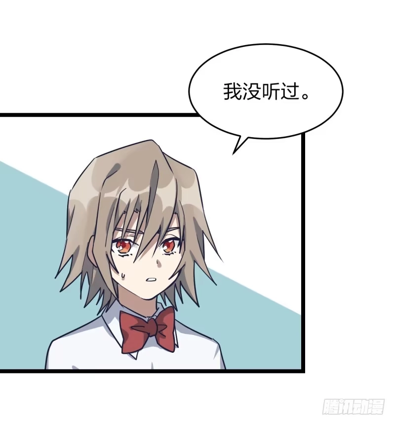 《女九段》有出路吗 第20页