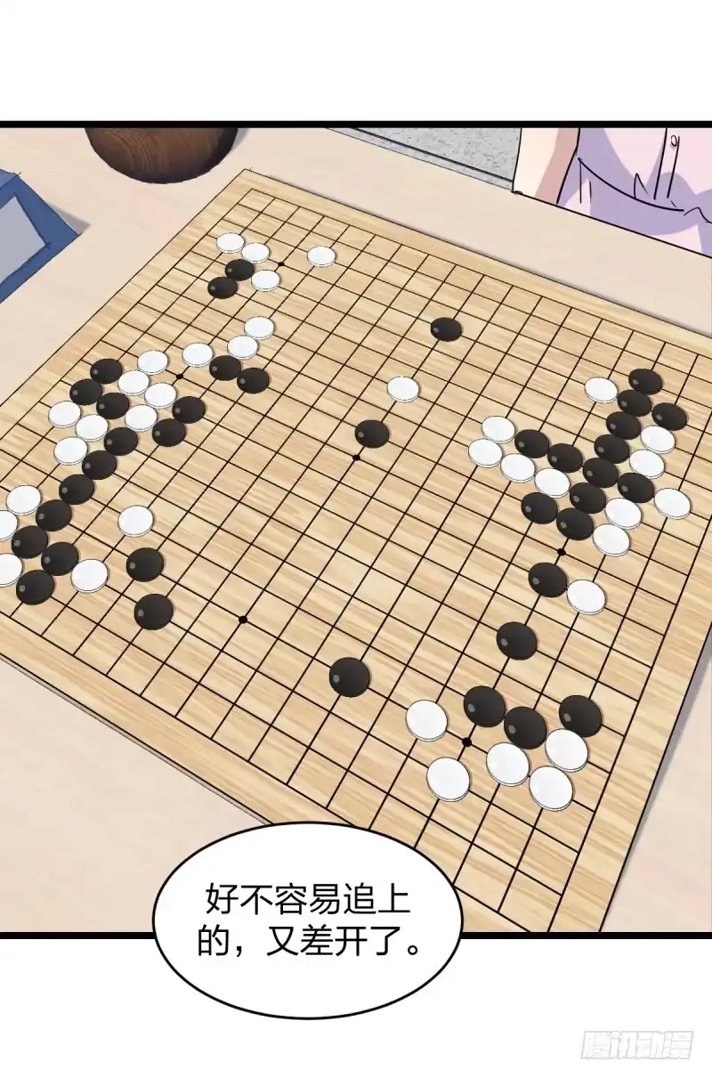 《女九段》有出路吗 第7页