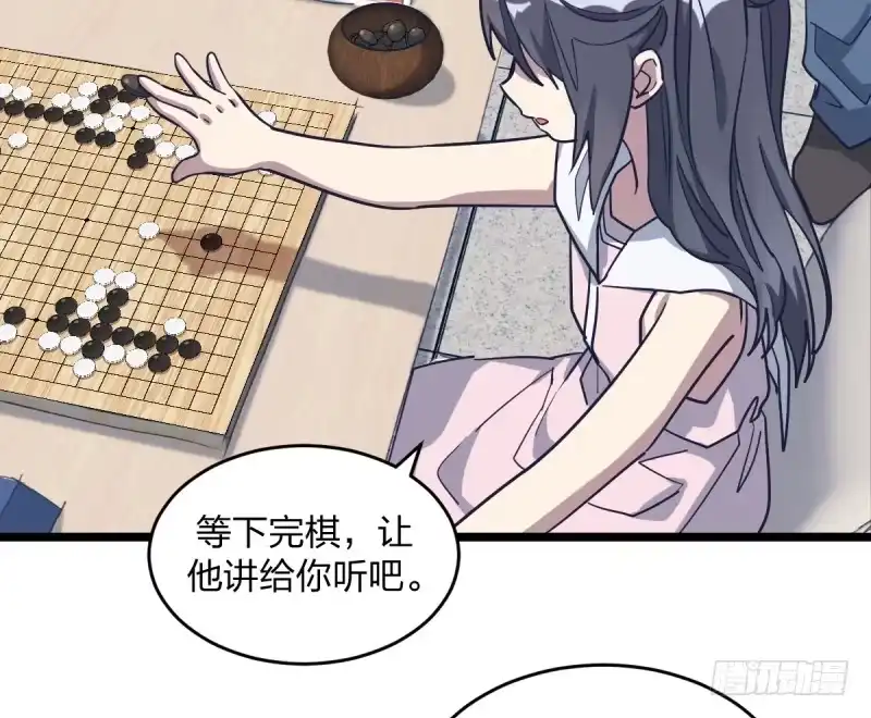 《女九段》有出路吗 第19页