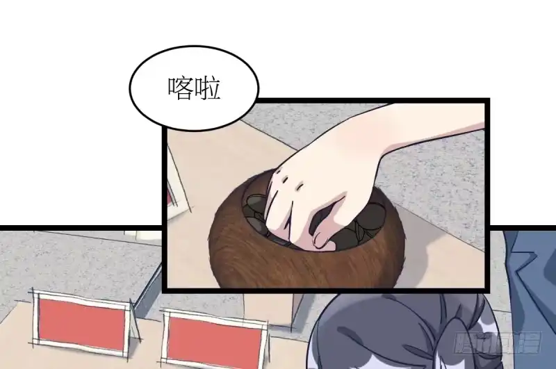 《女九段》有出路吗 第18页