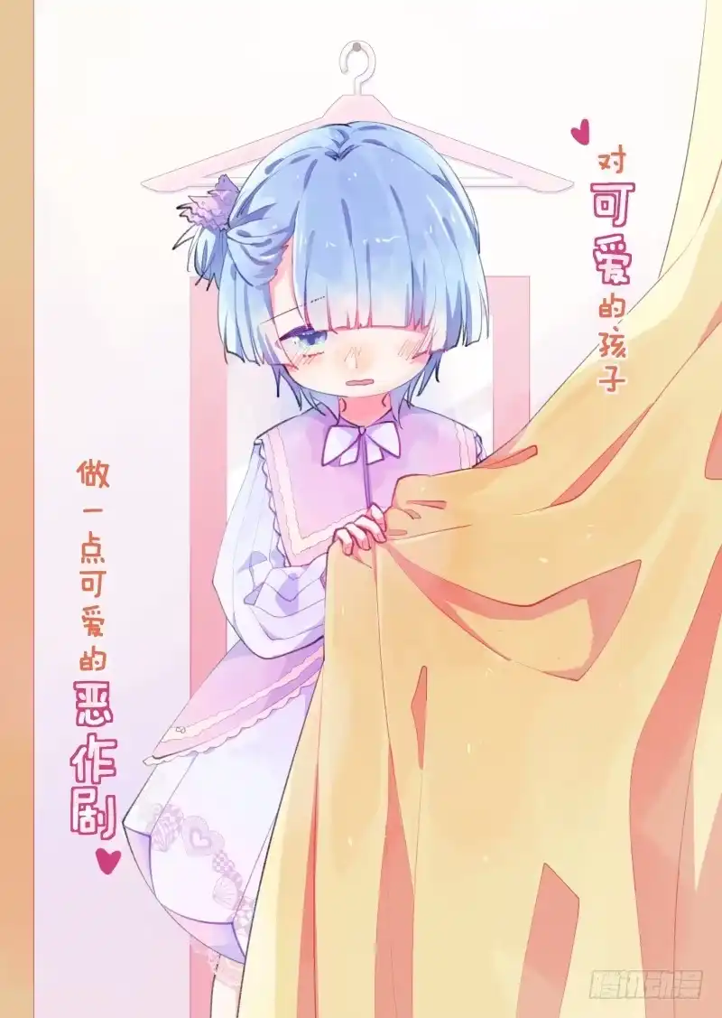 《女九段》有出路吗 第2页