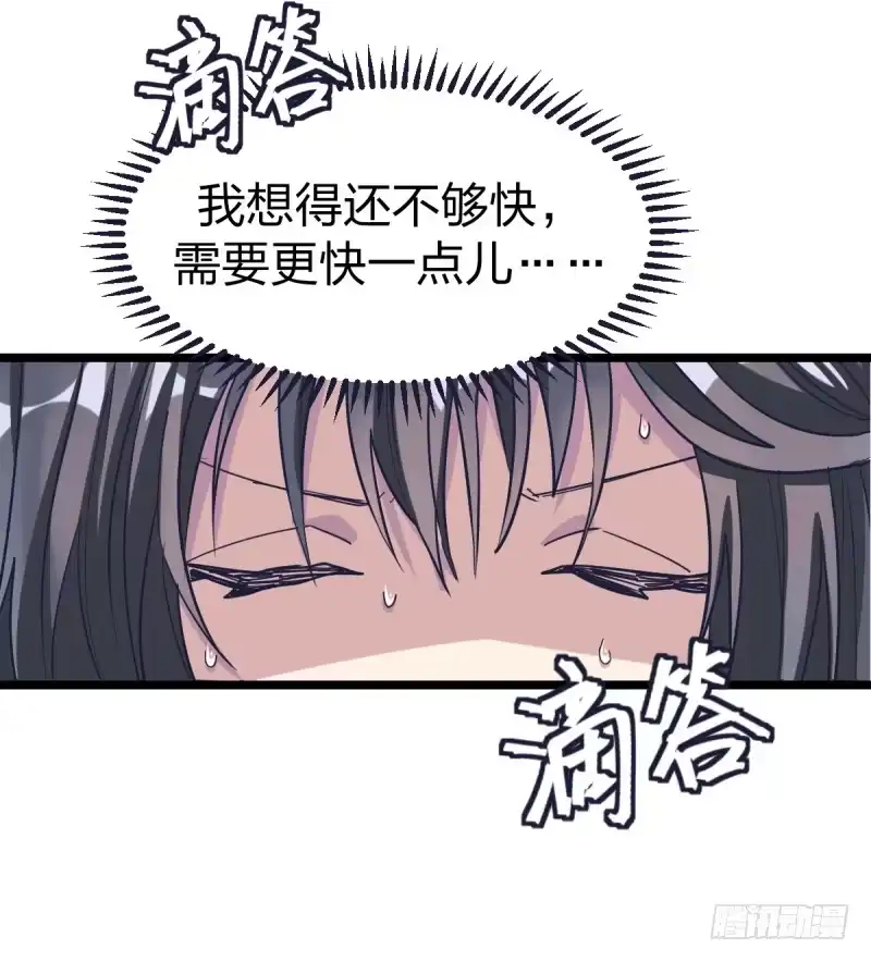 《女九段》有出路吗 第29页