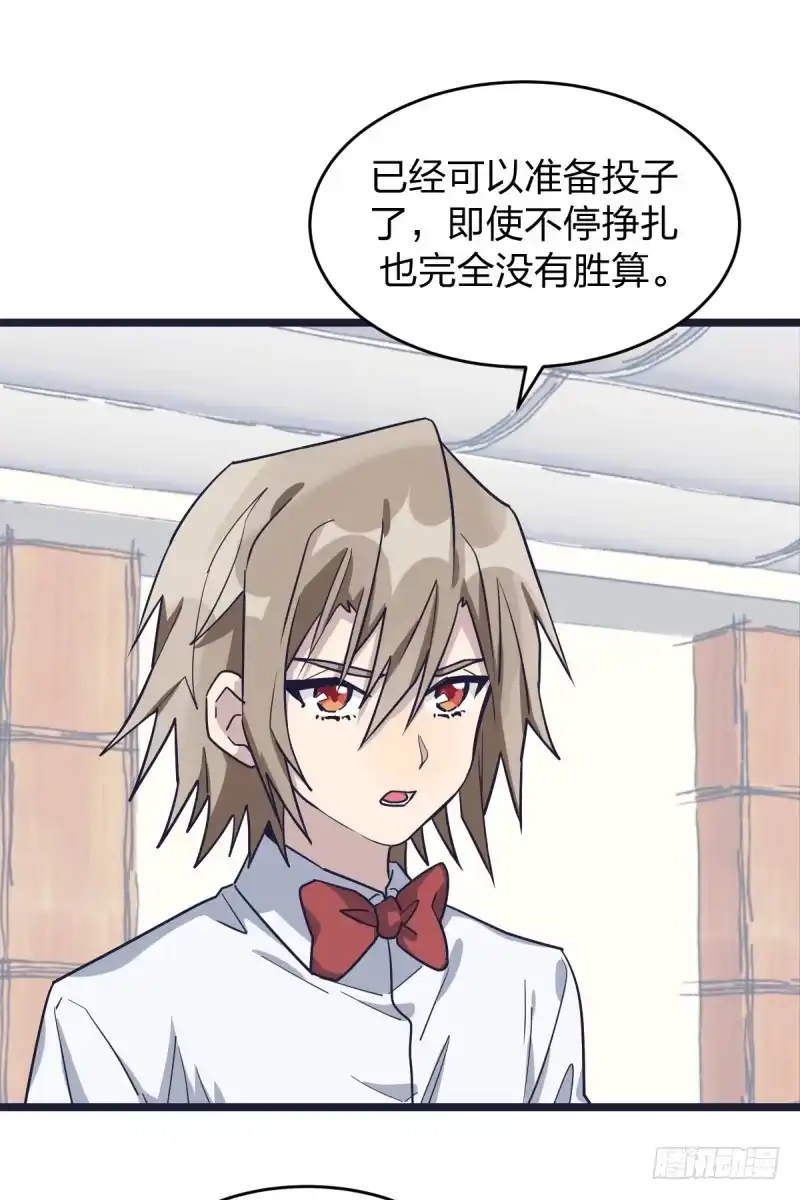 《女九段》有出路吗 第30页