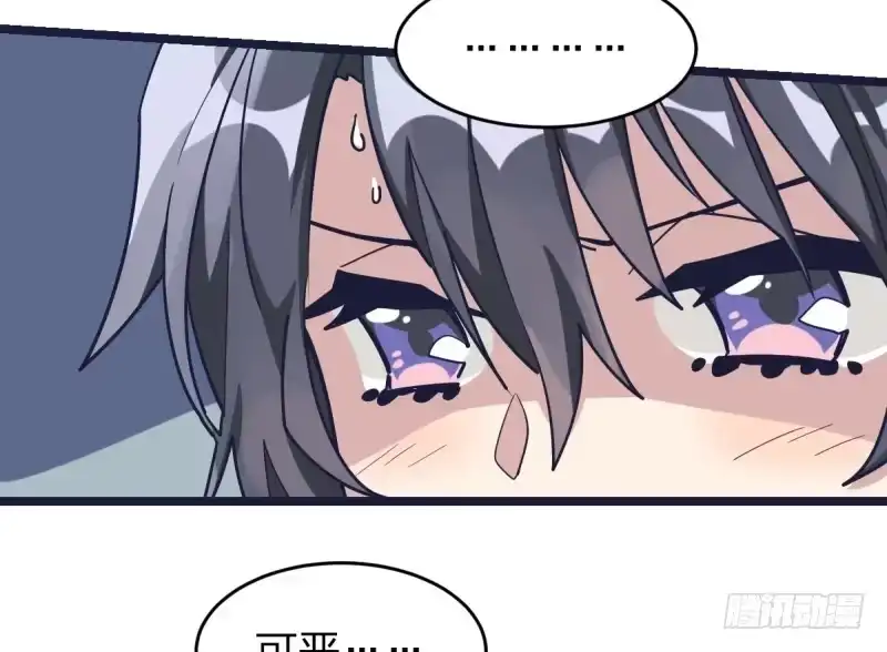 《女九段》有出路吗 第32页