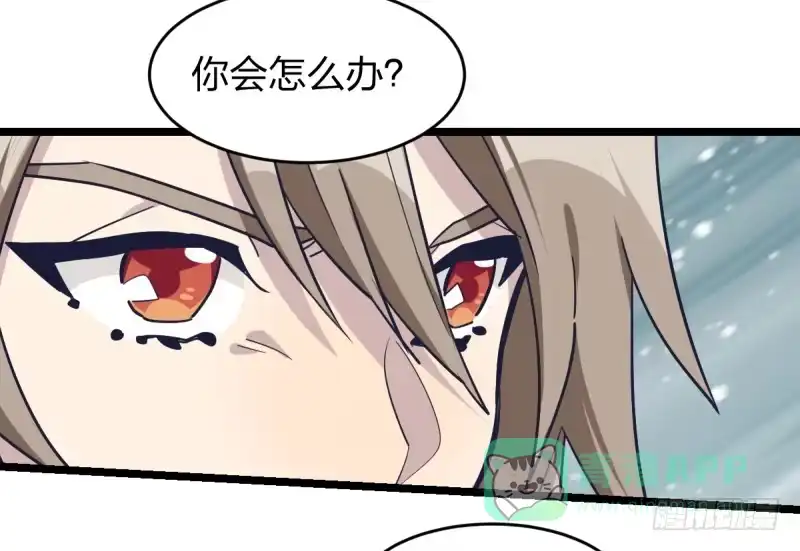 《女九段》有出路吗 第31页