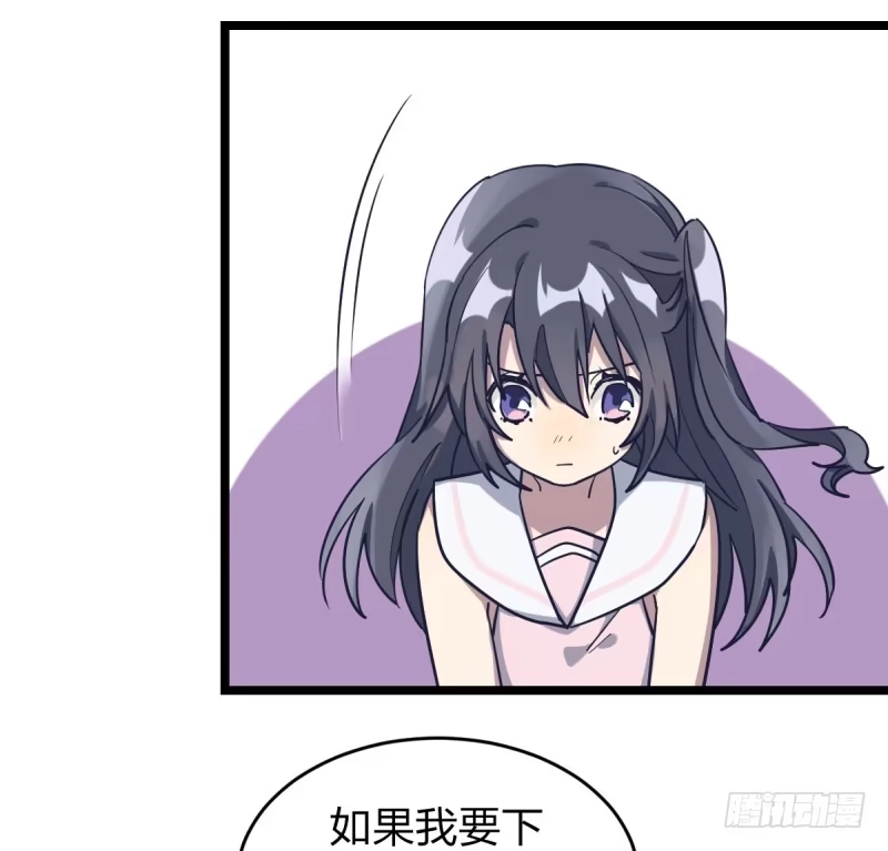 《女九段》有出路吗 第15页