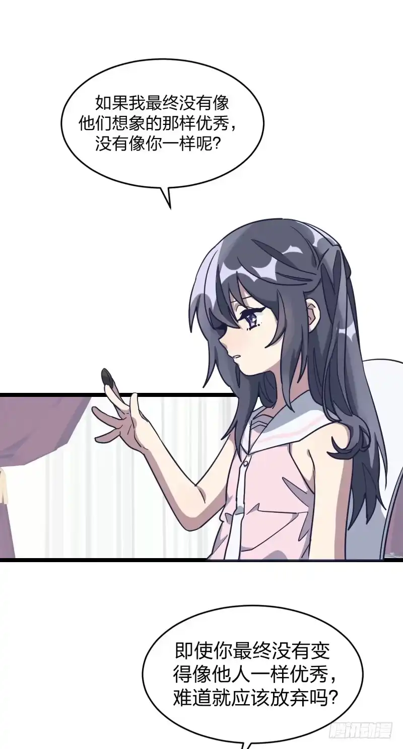 《女九段》有出路吗 第3页