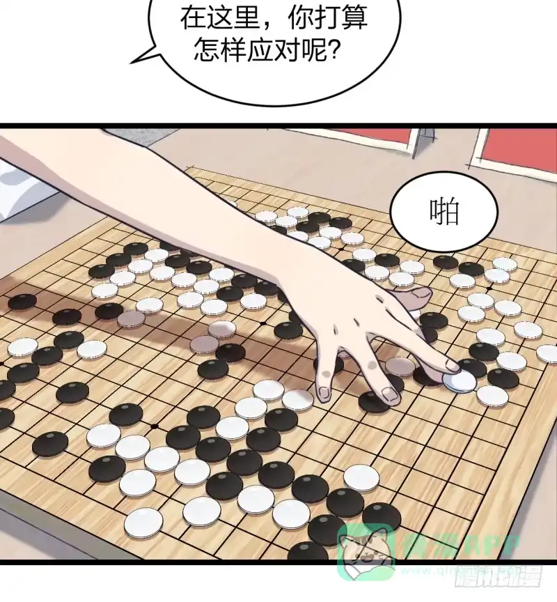 《女九段》有出路吗 第16页