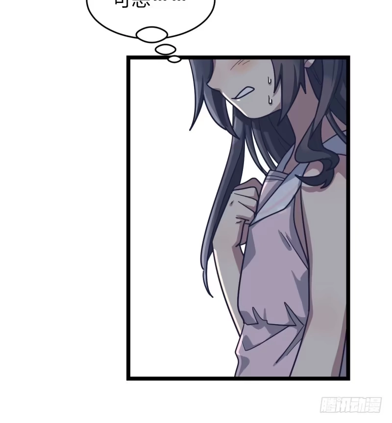 《女九段》有出路吗 第33页