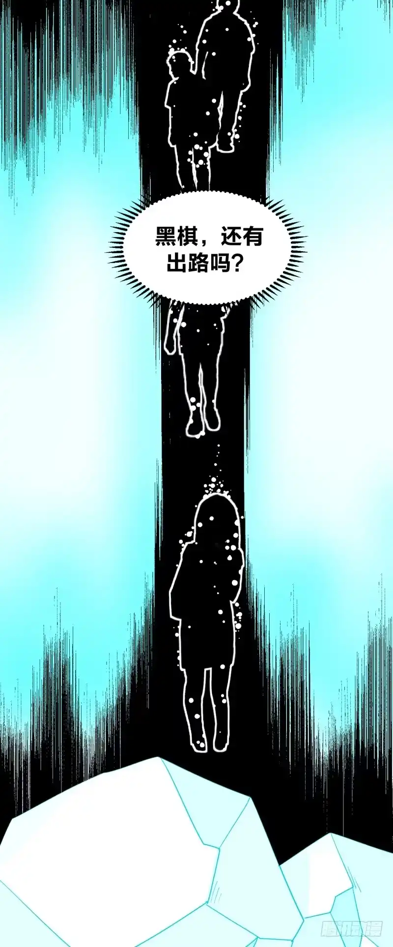 《女九段》有出路吗 第25页