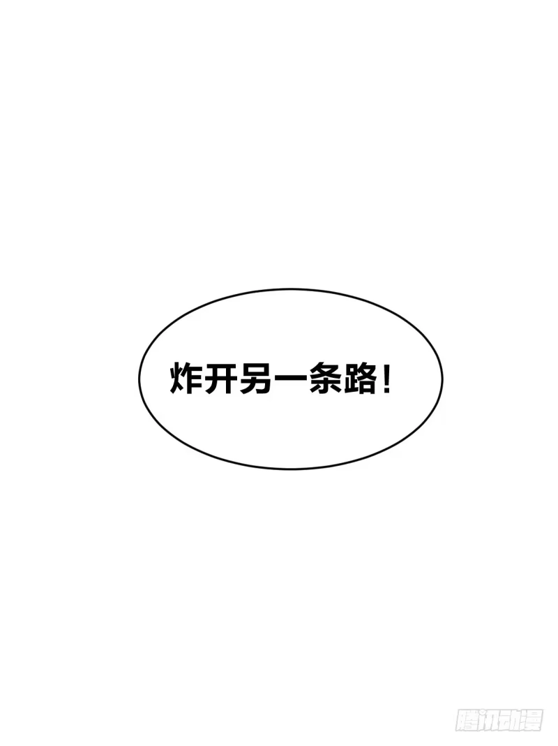 《女九段》有出路吗 第38页