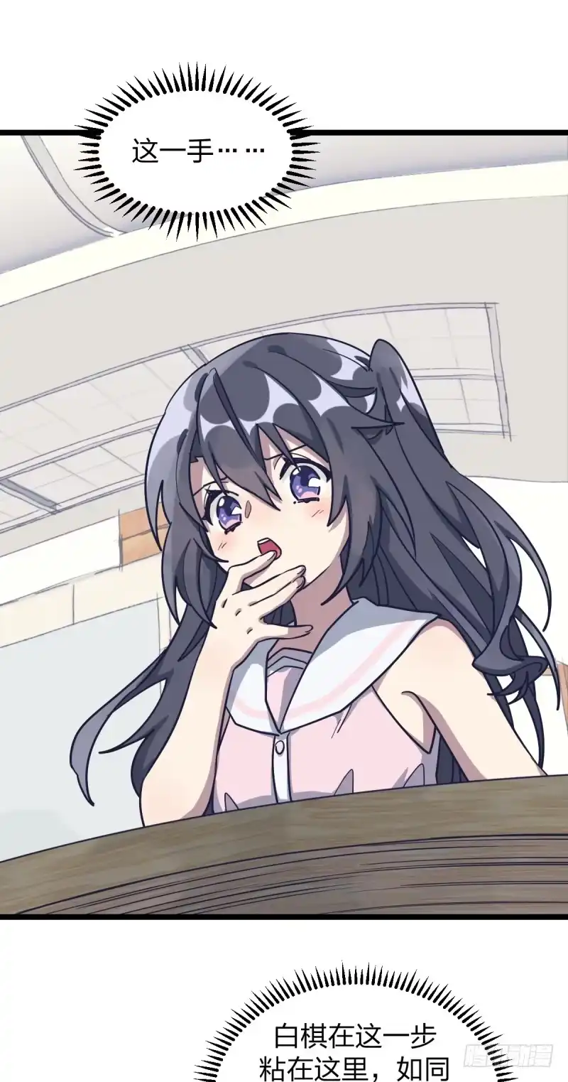 《女九段》有出路吗 第23页