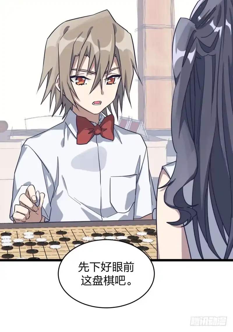 《女九段》有出路吗 第13页