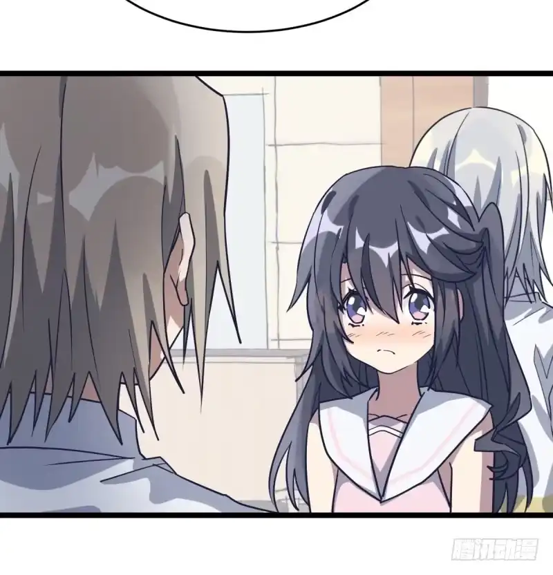 《女九段》老天会帮你准备好的 第30页