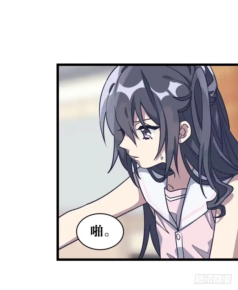 《女九段》老天会帮你准备好的 第17页