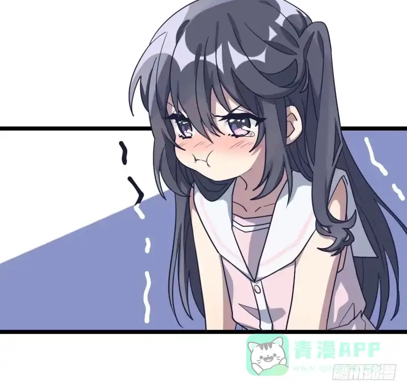 《女九段》老天会帮你准备好的 第11页