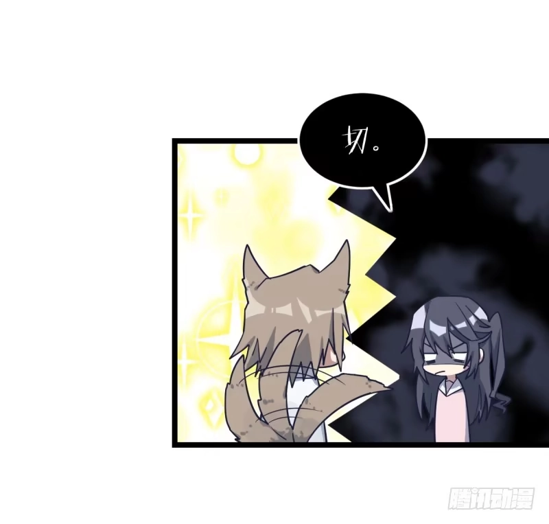 《女九段》老天会帮你准备好的 第24页