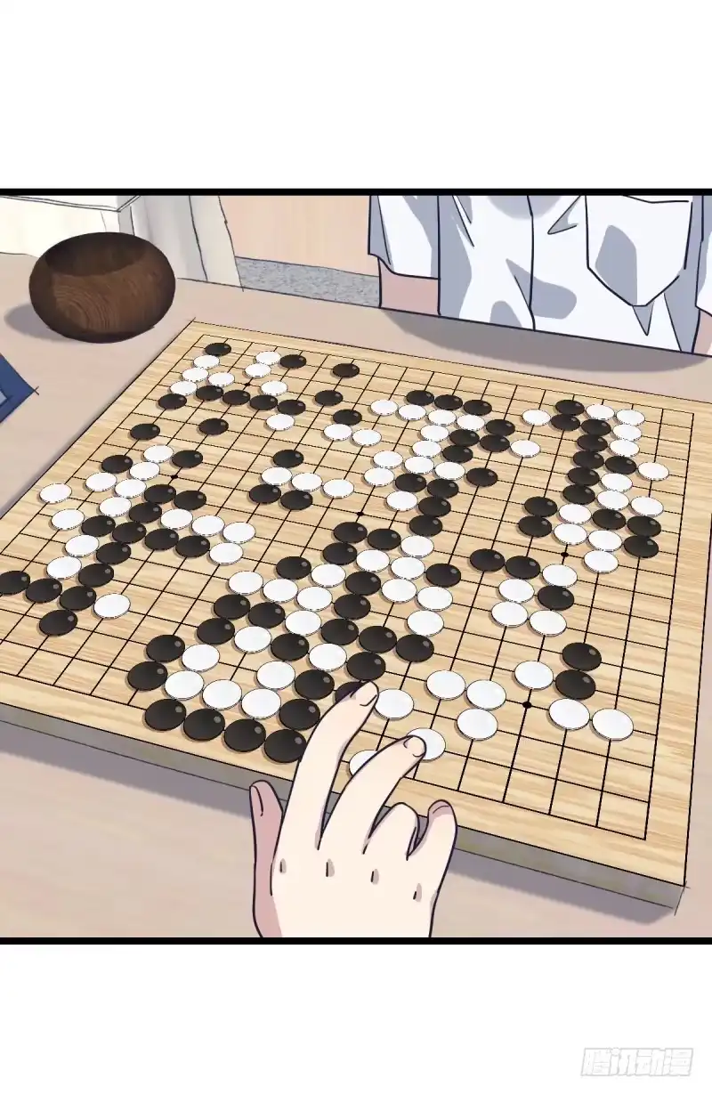 《女九段》老天会帮你准备好的 第18页