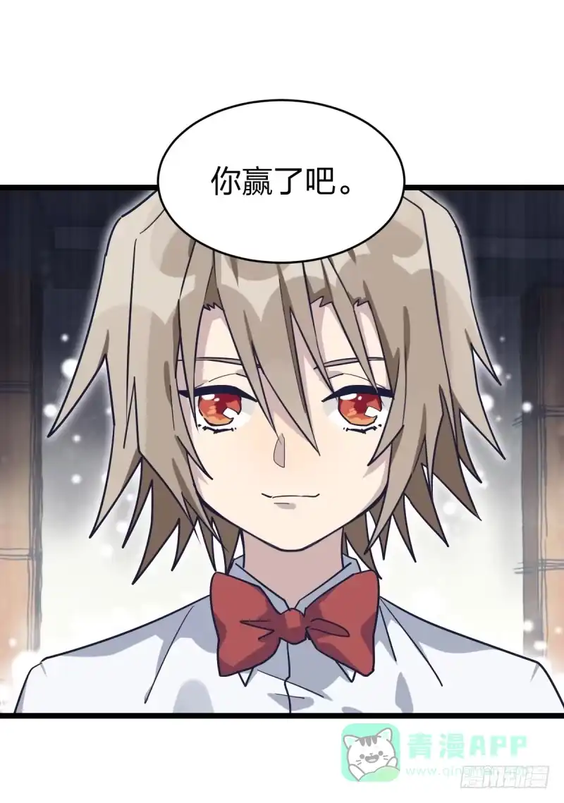 《女九段》老天会帮你准备好的 第21页