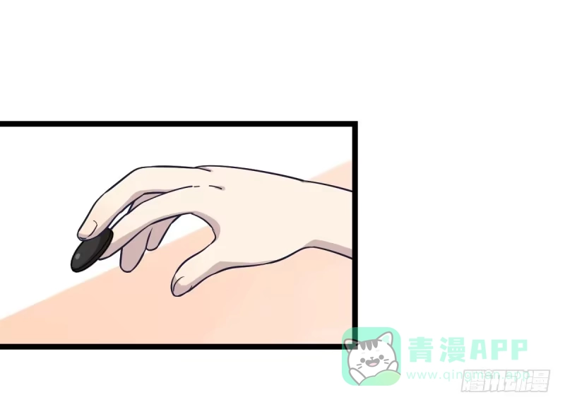 《女九段》老天会帮你准备好的 第16页