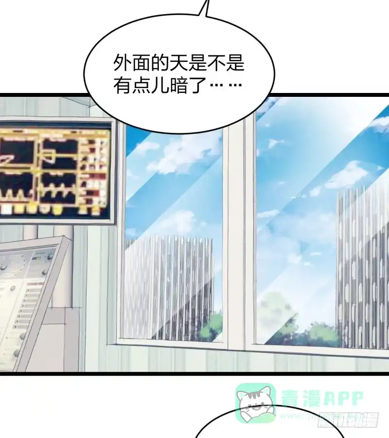 《女九段》爷爷的小骄傲 第31页