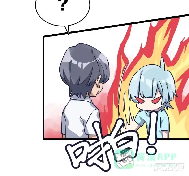 《女九段》爷爷的小骄傲 第16页