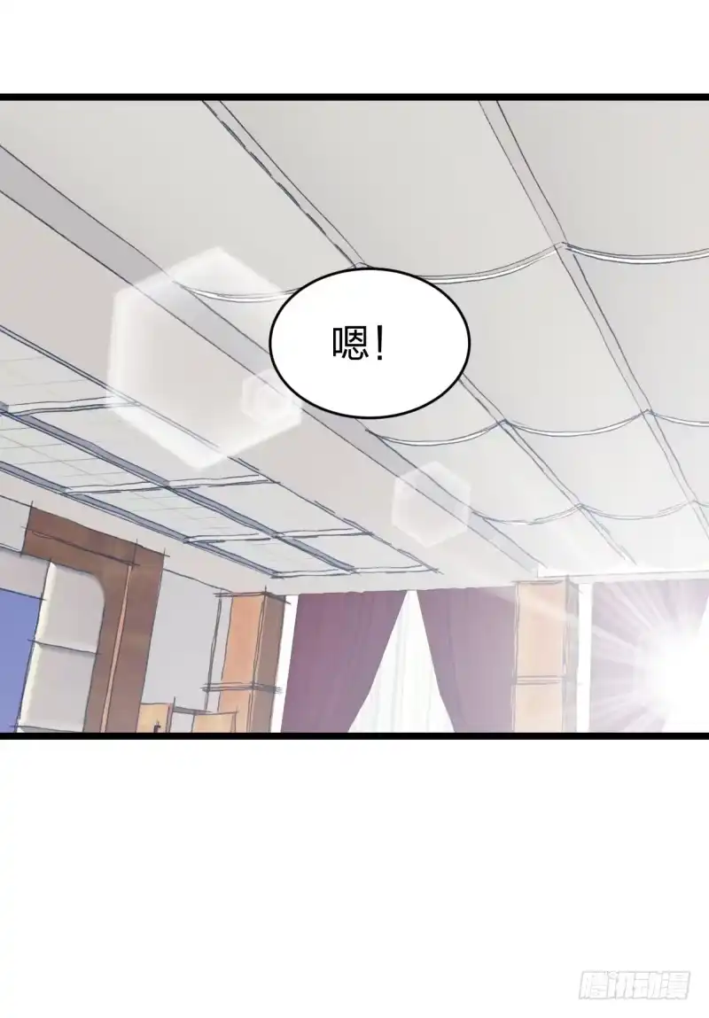 《女九段》爷爷的小骄傲 第22页