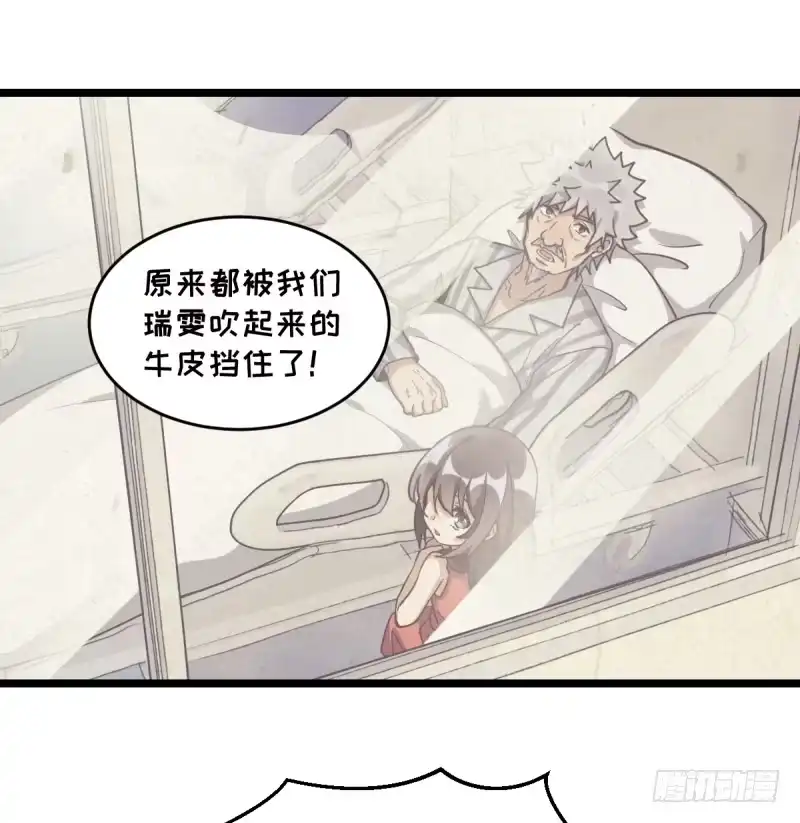 《女九段》爷爷的小骄傲 第33页