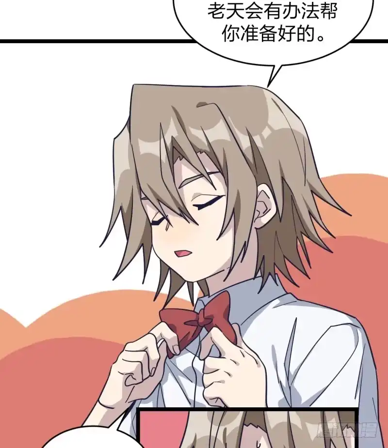 《女九段》爷爷的小骄傲 第19页