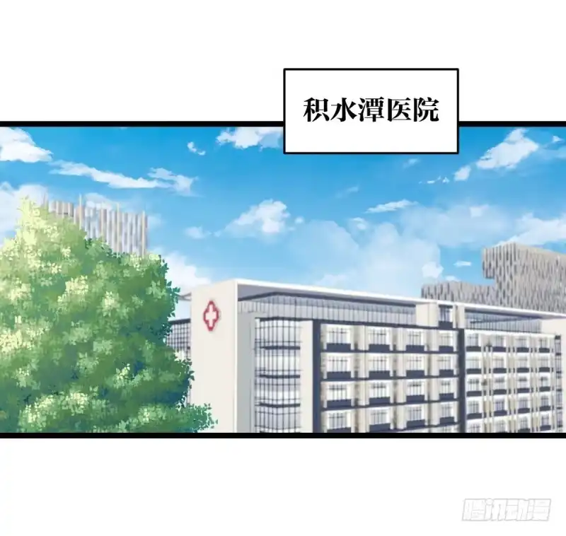 《女九段》爷爷的小骄傲 第23页