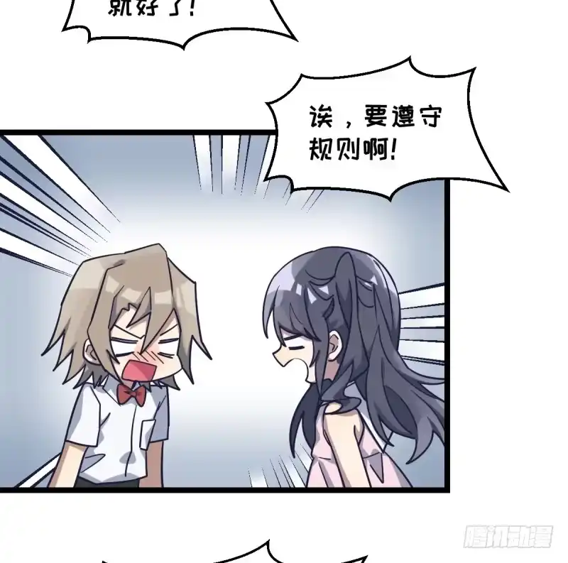 《女九段》爷爷的小骄傲 第8页