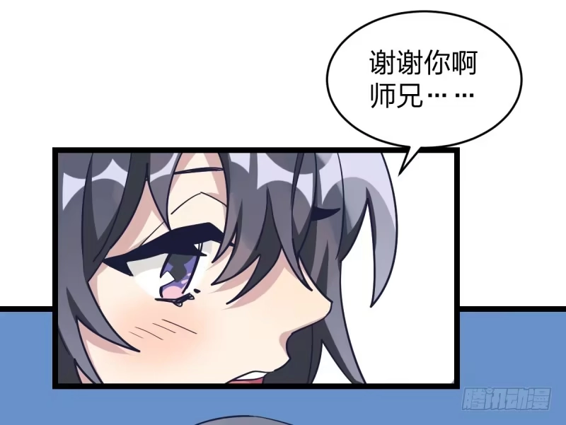 《女九段》爷爷的小骄傲 第17页