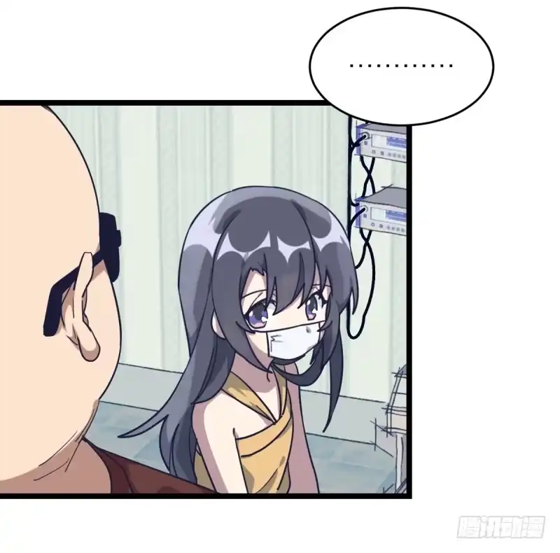 《女九段》自己的选择 第12页