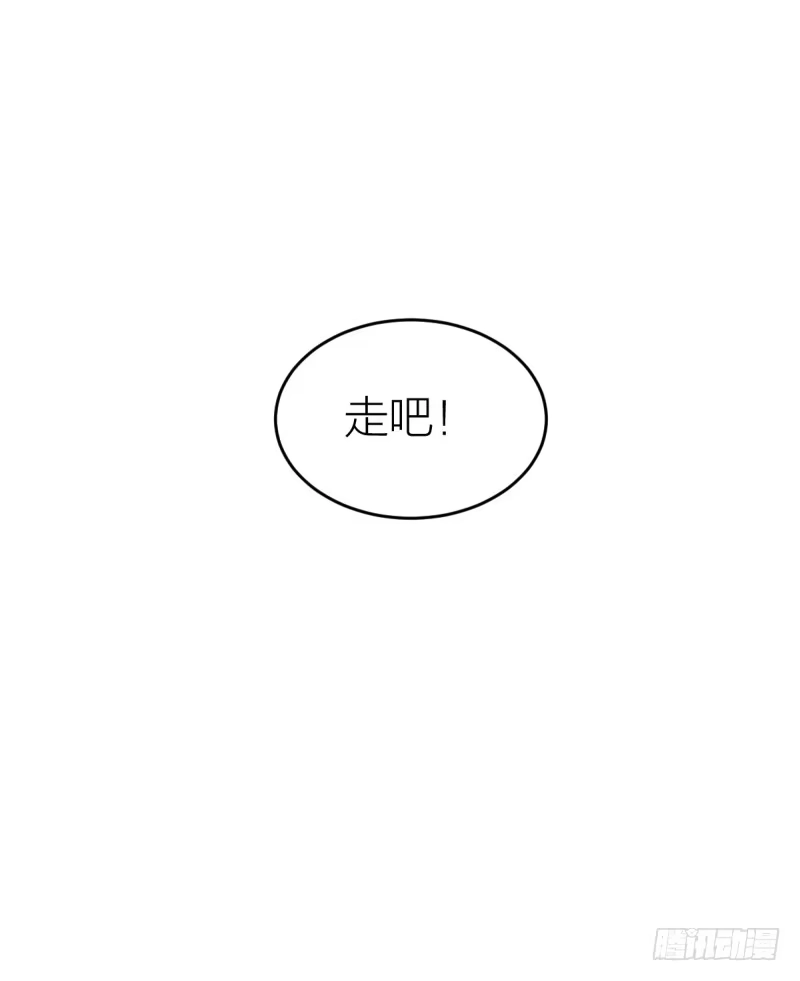 《女九段》自己的选择 第28页