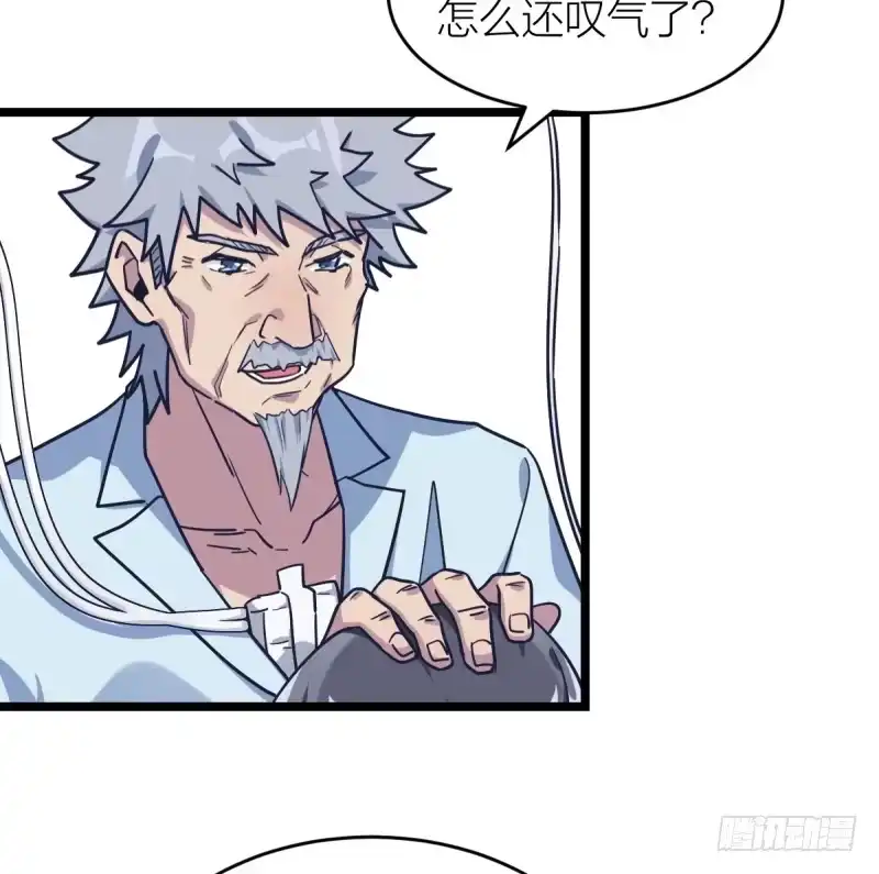 《女九段》自己的选择 第5页