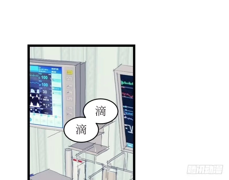《女九段》自己的选择 第3页
