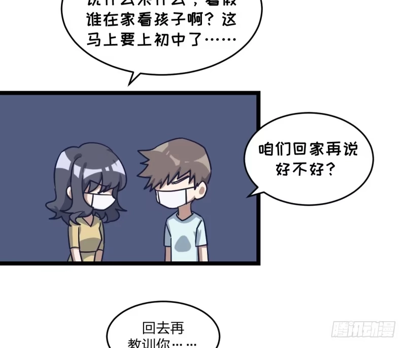 《女九段》自己的选择 第15页