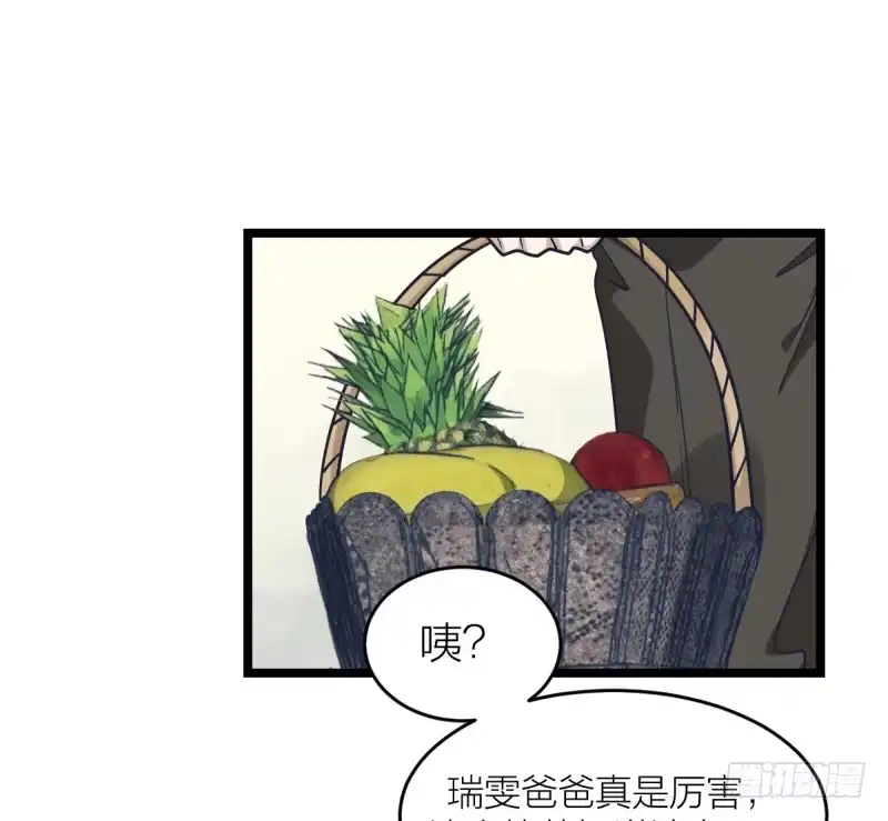 《女九段》自己的选择 第9页