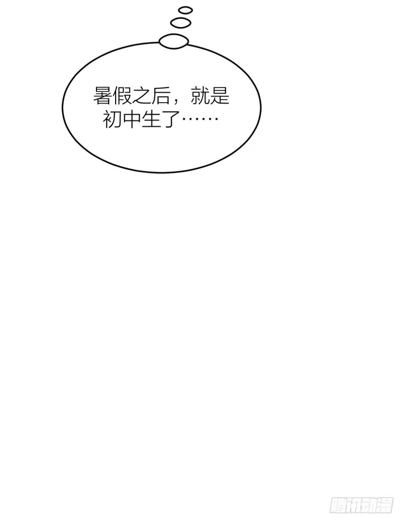 《女九段》自己的选择 第25页
