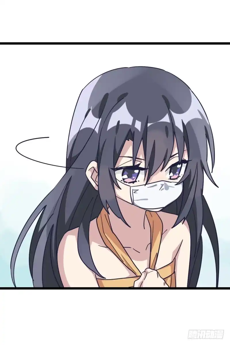 《女九段》自己的选择 第23页