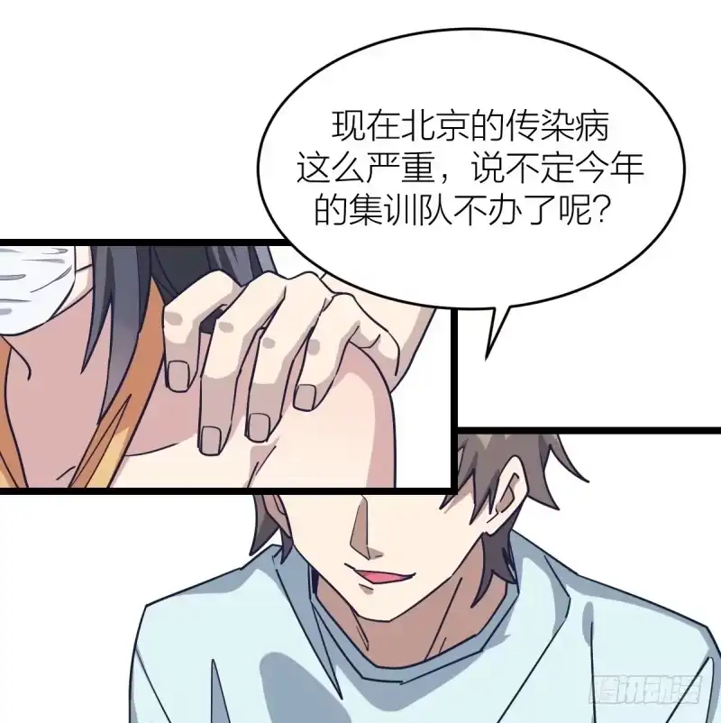 《女九段》自己的选择 第7页