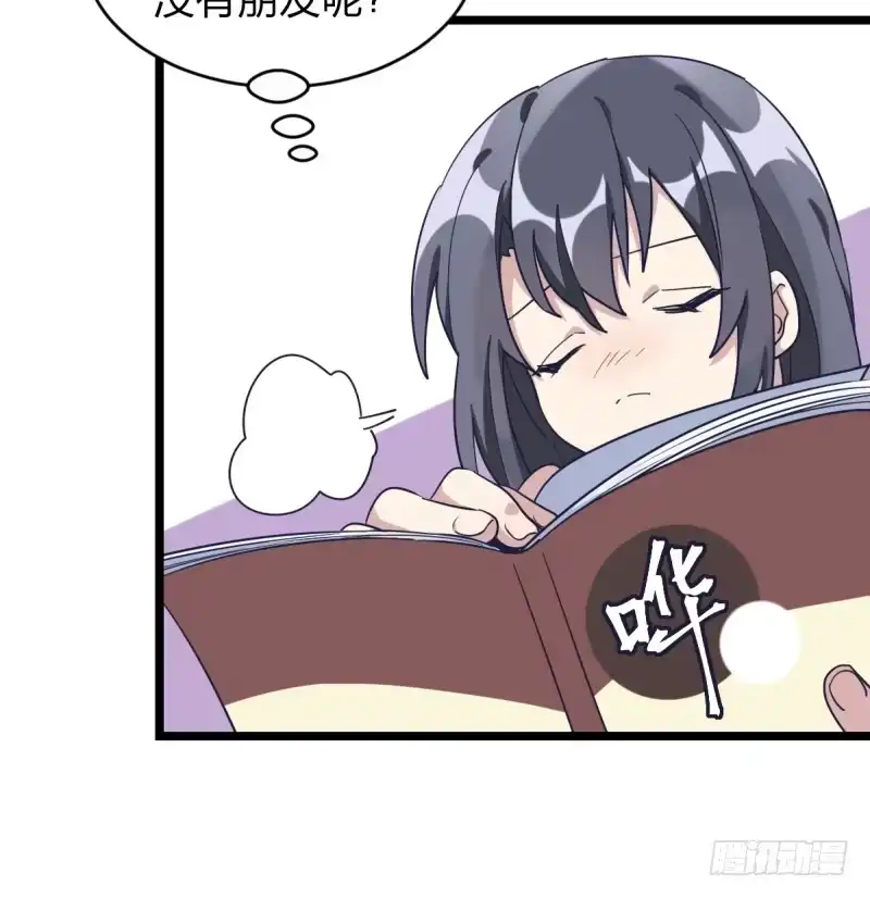 《女九段》登校日 第30页