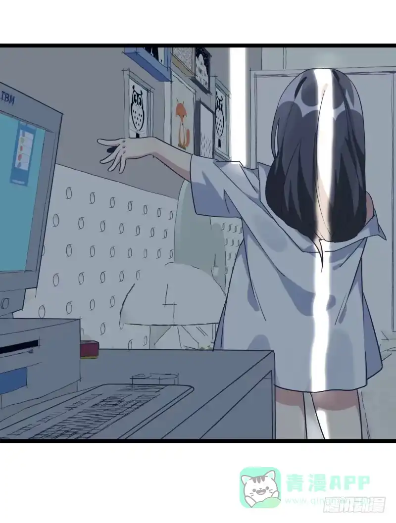 《女九段》登校日 第6页